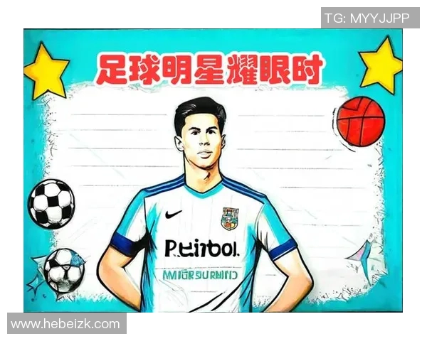 全球四大足球明星的传奇故事与辉煌成就解析